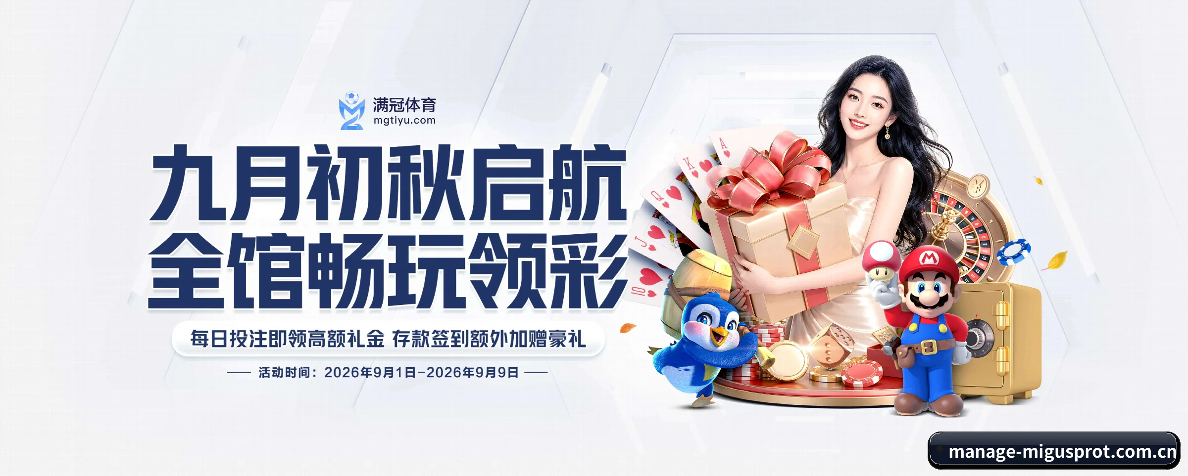 走向更多国家 - 走向更多国家战略取得重大进展,千万访客共同见证咪咕体育成长。